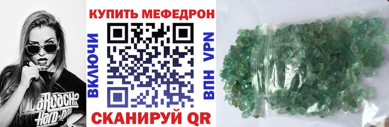 Купить наркотик Красный Холм Канабис АМФЕТАМИН ГАШИШ КОКАИН omg как зайти А ПВП