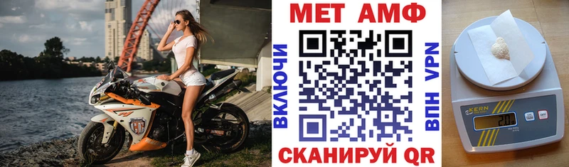 АМФ 97%  купить закладку  Красный Холм 