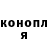 ТГК THC oil Nikita Proha