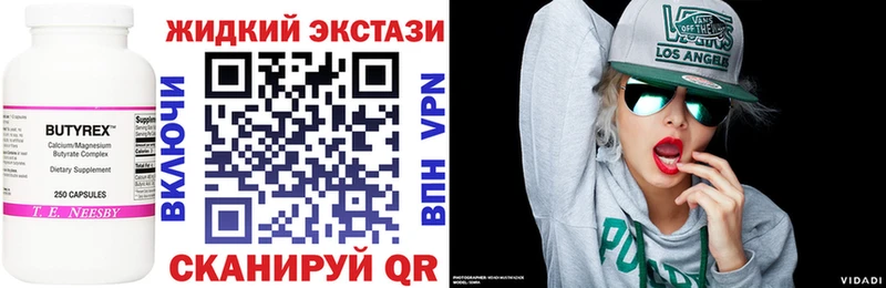 БУТИРАТ 1.4BDO  хочу   Красный Холм 