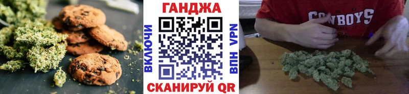 дарнет шоп  гидра ссылка  Печенье с ТГК конопля  Красный Холм 