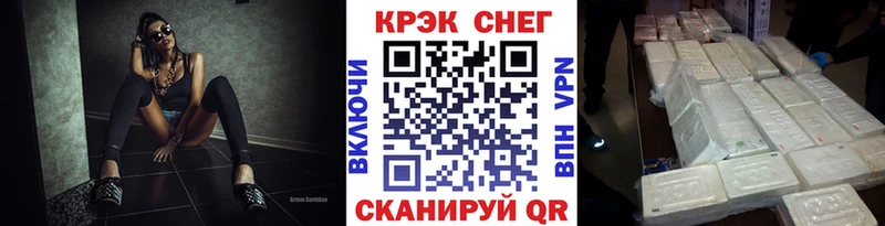 мега вход Красный Холм COCAIN 99%