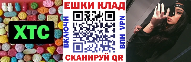 Ecstasy louis Vuitton  кракен сайт  Красный Холм 
