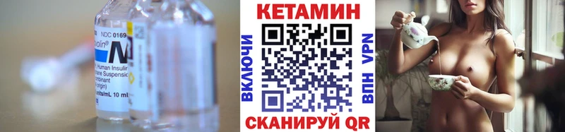 КЕТАМИН VHQ  Красный Холм 