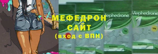 мяу мяу мука Балахна
