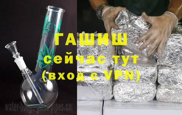мяу мяу мука Балахна