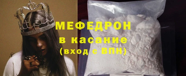 соль ск Балабаново