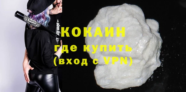 соль ск Балабаново