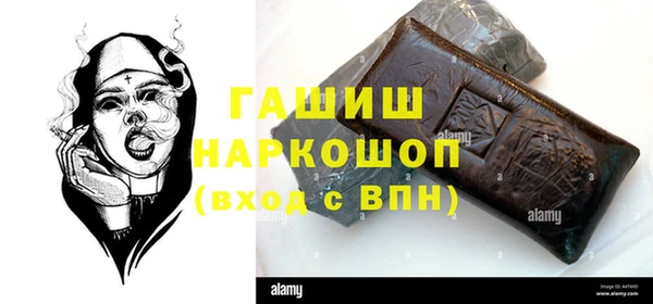 соль ск Балабаново