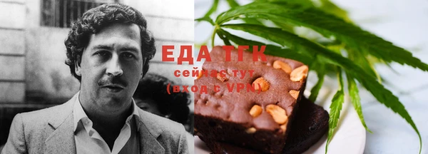 соль ск Балабаново