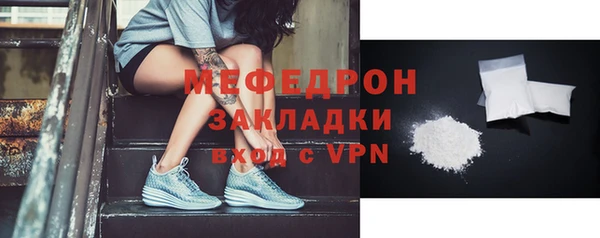 соль ск Балабаново