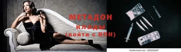 мяу мяу мука Балахна