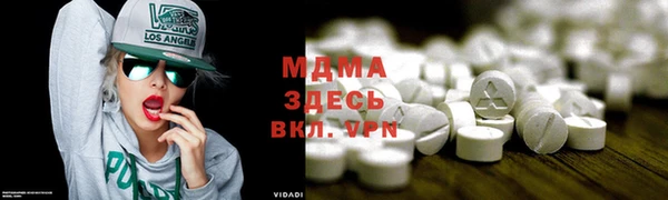 мяу мяу мука Балахна