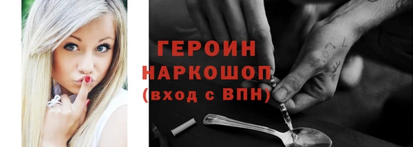 соль ск Балабаново