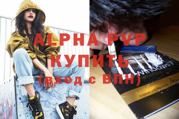 соль ск Балабаново