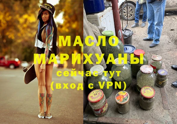 мяу мяу мука Балахна