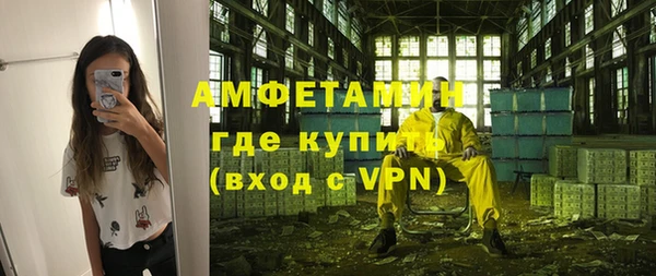 мяу мяу мука Балахна