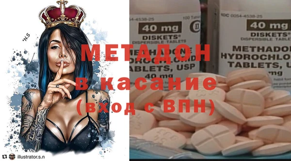 мяу мяу мука Балахна