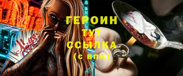 соль ск Балабаново