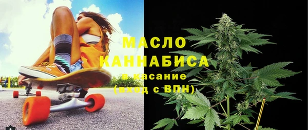 мяу мяу мука Балахна