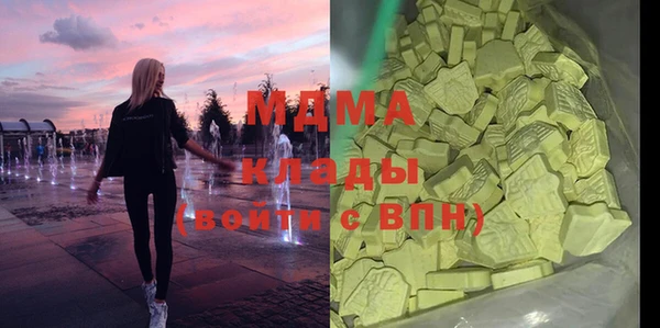 соль ск Балабаново