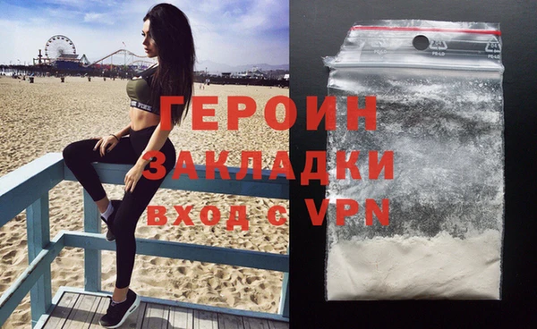 соль ск Балабаново
