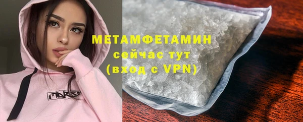 соль ск Балабаново