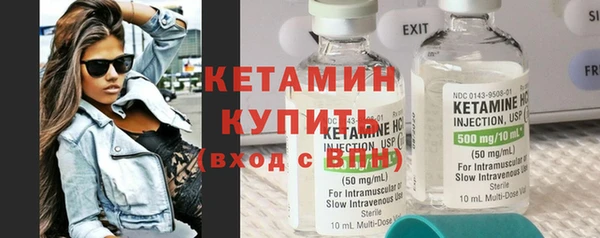 соль ск Балабаново
