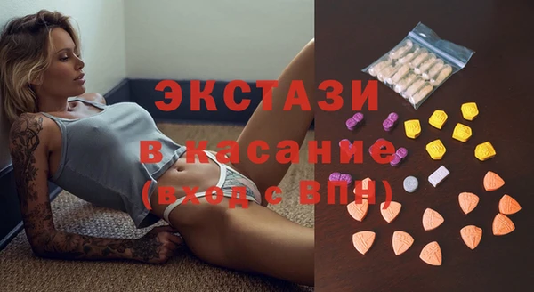 ГАЛЛЮЦИНОГЕННЫЕ ГРИБЫ Галич