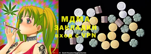 мяу мяу мука Балахна