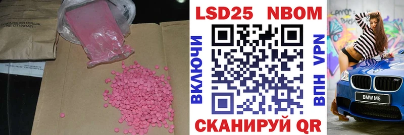 ЛСД экстази ecstasy Красный Холм