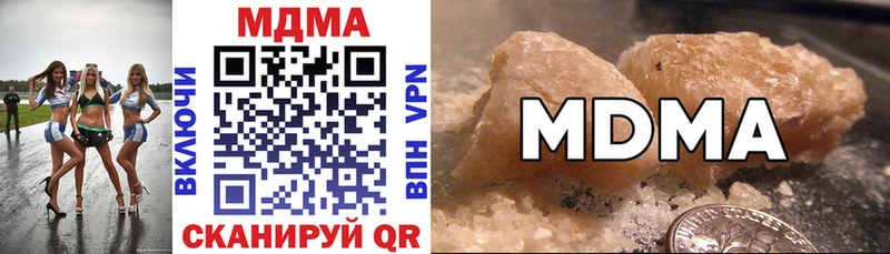 даркнет сайт Красный Холм МДМА crystal