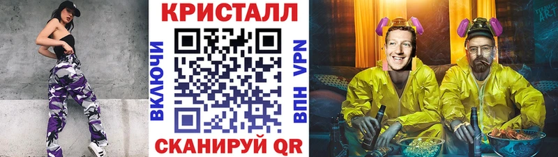 Метамфетамин винт  kraken как зайти  Красный Холм 