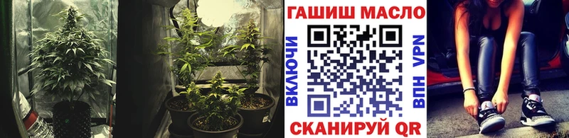 ТГК гашишное масло  Красный Холм 